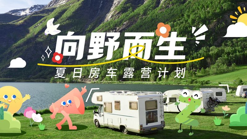 小型团队团建项目推荐