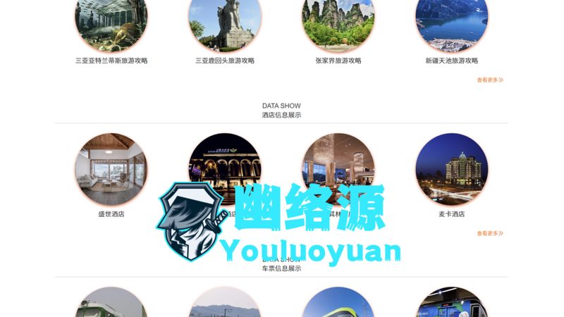 团建活动选项目，人数不同策略各异