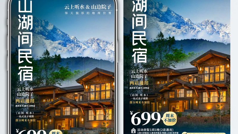 陷阱一：低价诱惑，实则高价