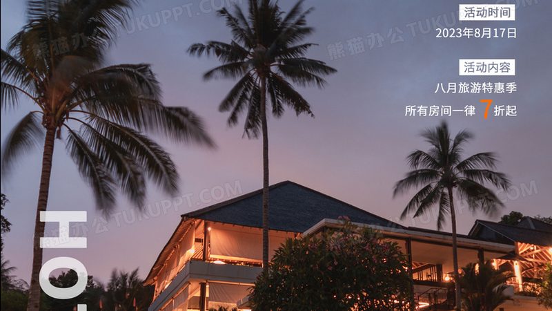 野外团建拓展装备采购方案