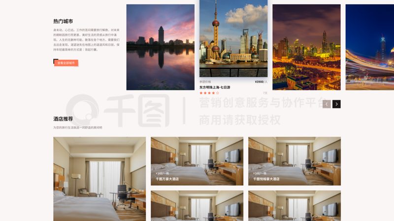北京出境游旅行社品牌盘点：揭秘十大热门选择