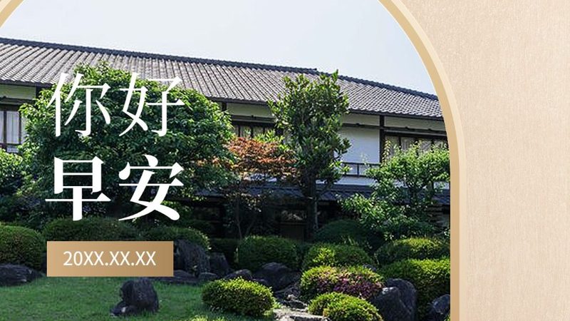 上海周边游水上乐园推荐