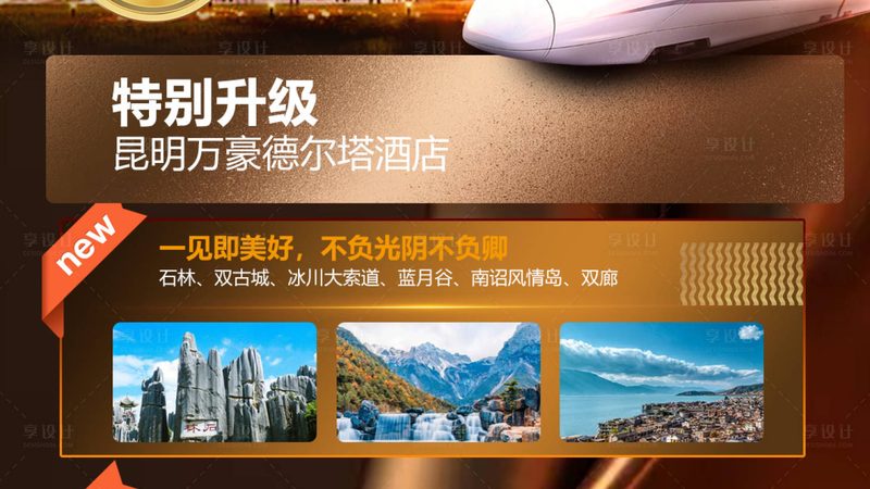 亲子游活动策划加盟：如何打造难忘的家庭时光