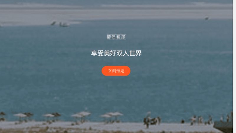 经济型酒店管理流程揭秘：高效运营背后的秘密