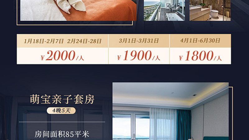 团建费用控制，如何精准把握成本与品质的平衡点？**