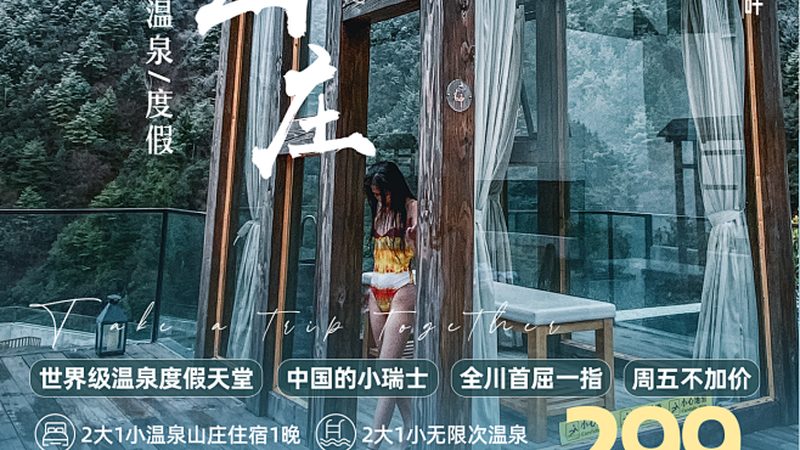 苏州团建农家乐哪家好