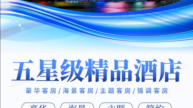 近年来，随着旅游市场的不断发展，国内旅游公司呈现出以下趋势：