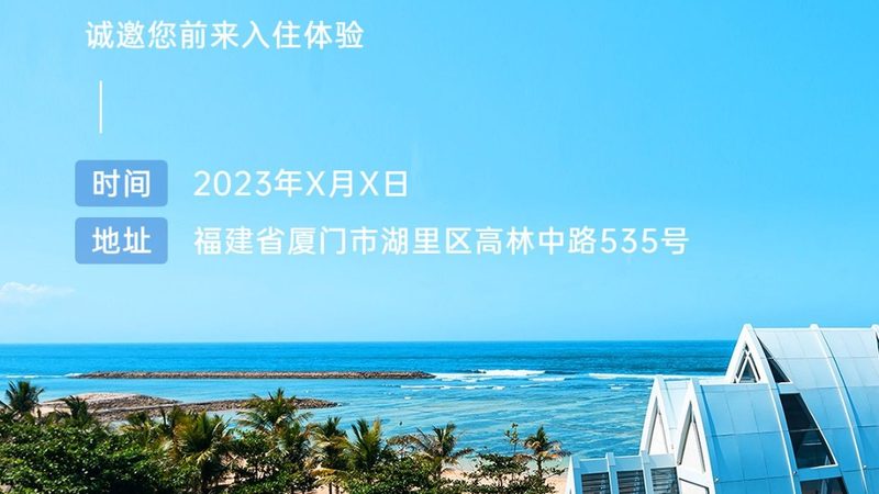 研学基地设施配备清单：打造优质学习环境的要素解析
