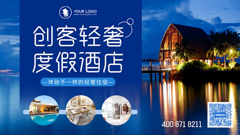 经济型酒店管理流程揭秘：高效运营背后的秘密